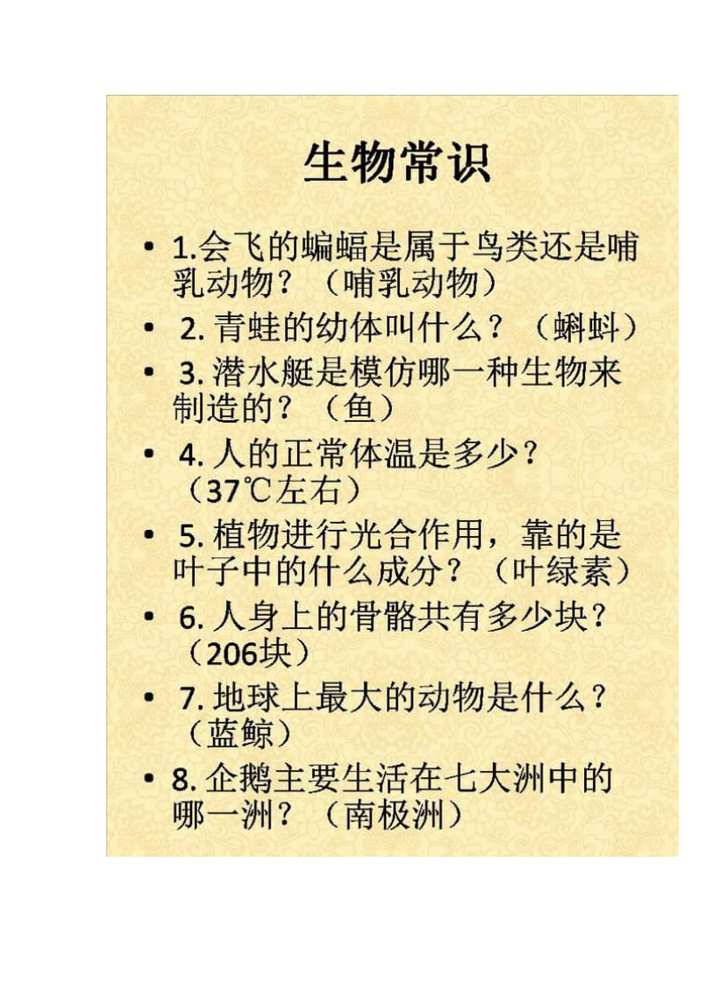 生活中的小妙招:提升你的日常生活质量