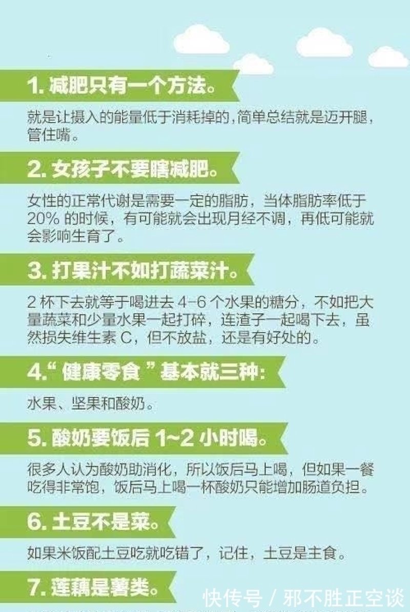生活百科知识:解锁日常智慧”,“掌握更多技能的方法